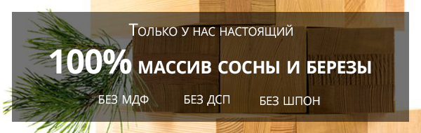 100% массив дерева